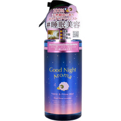 晚安香氛織物和枕頭噴霧 深度睡眠薰衣草味 300毫升