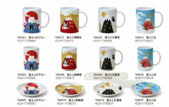 Fuji Mountain Series 富士山系列-Mug-Joyful Fuji（日本製）
